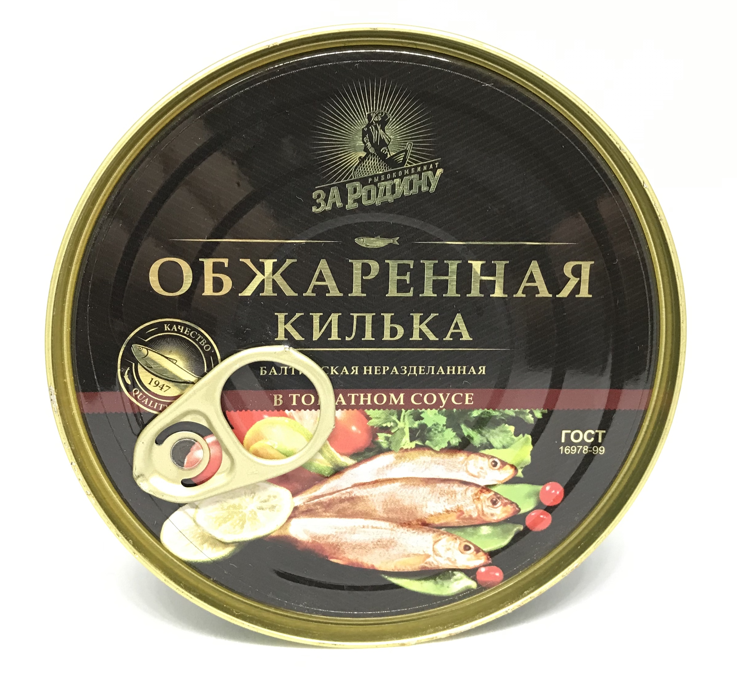 Рыбная консервация | Доставка продуктов из Белмаркет Гродно