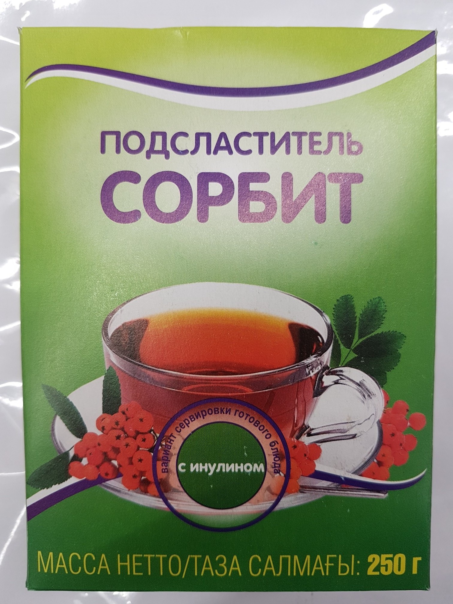 Где Купить Сорбит Пищевой