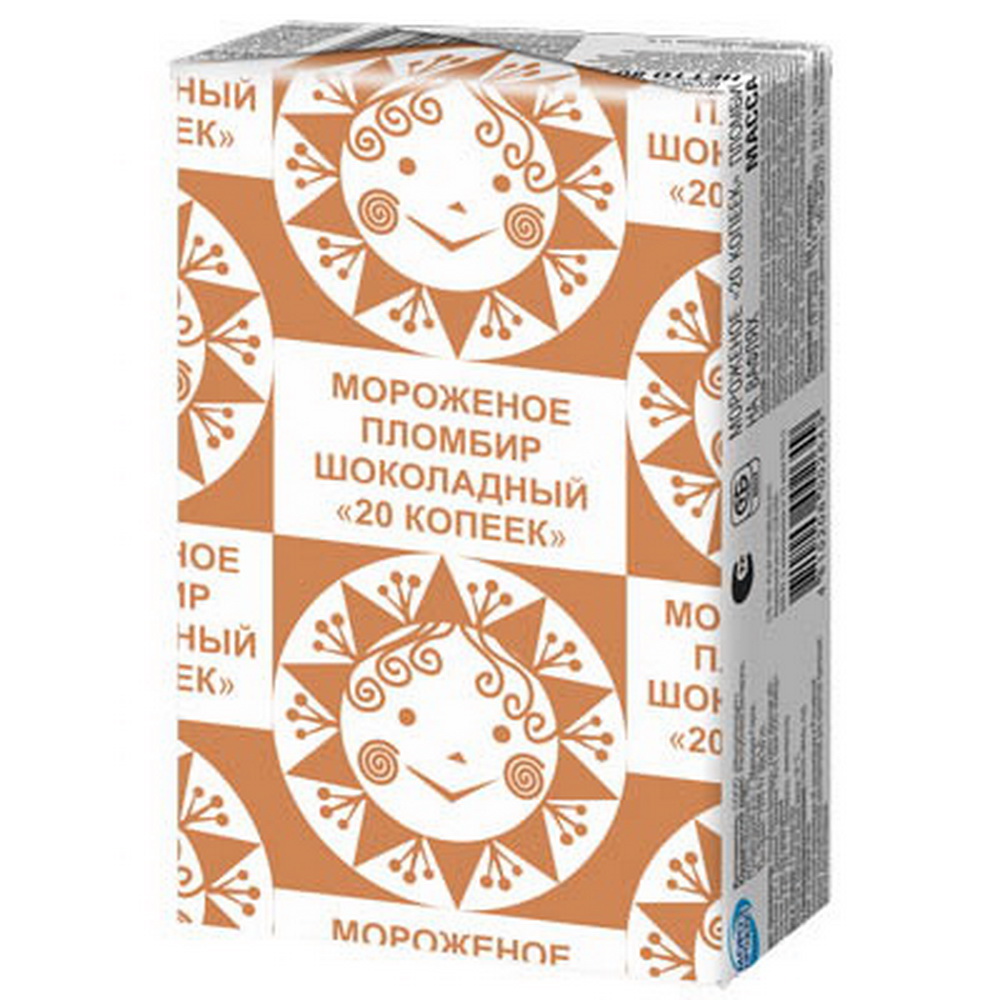 Мороженое 20 Копеек Купить