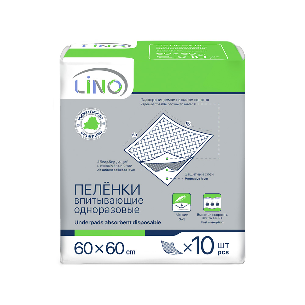 Подгузники и пеленки для взрослых | Доставка продуктов из Белмаркет Гродно