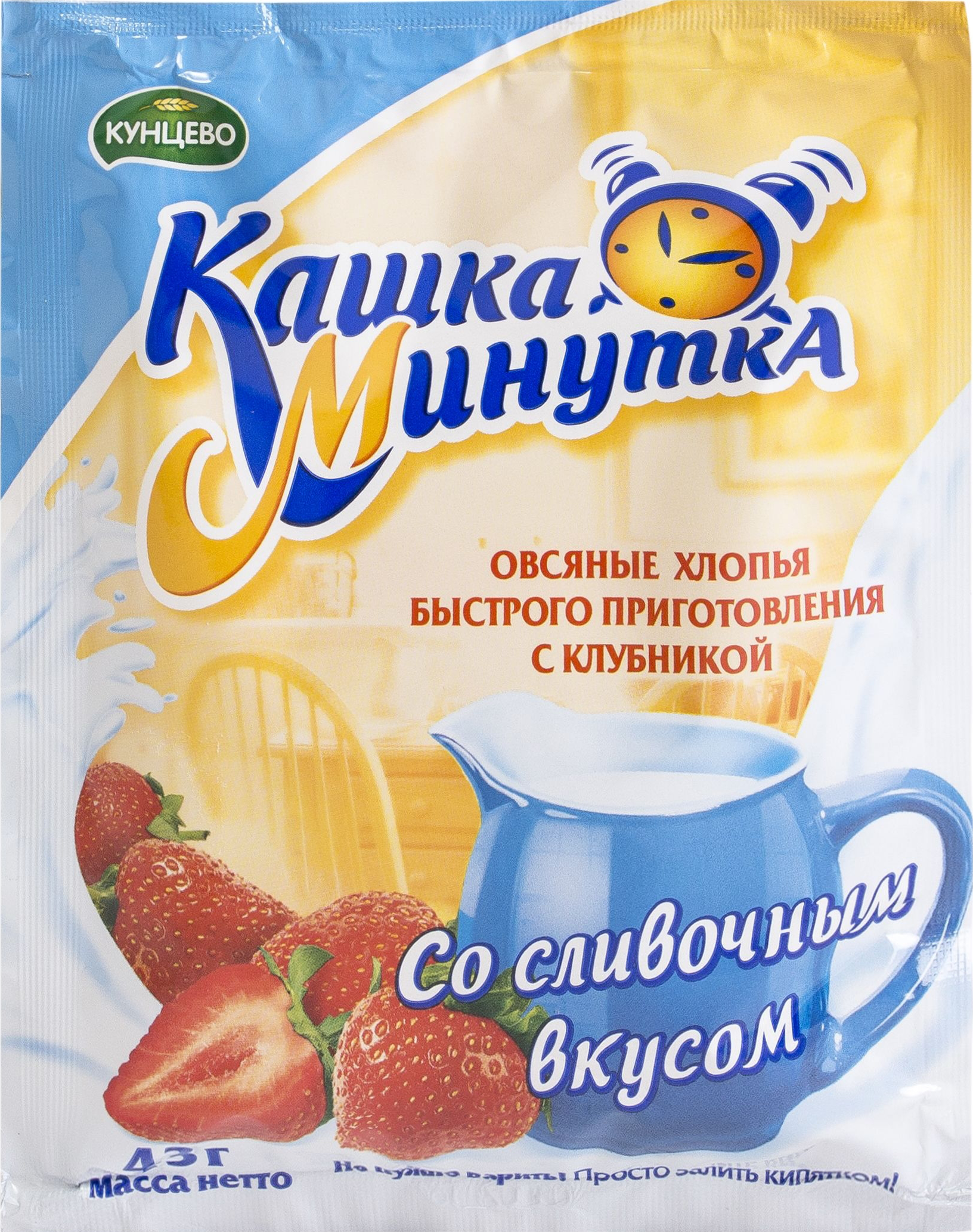 Кашка минутка. Хлопья "кашка минутка" с клубникой со сливочным вкусом 43г. Овсяная каша минутка. Каша минутка Кунцево.