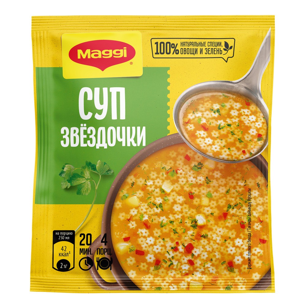 Макароны, продукты быстрого приготовления | Доставка продуктов из Гиппо  Могилев в Могилёве