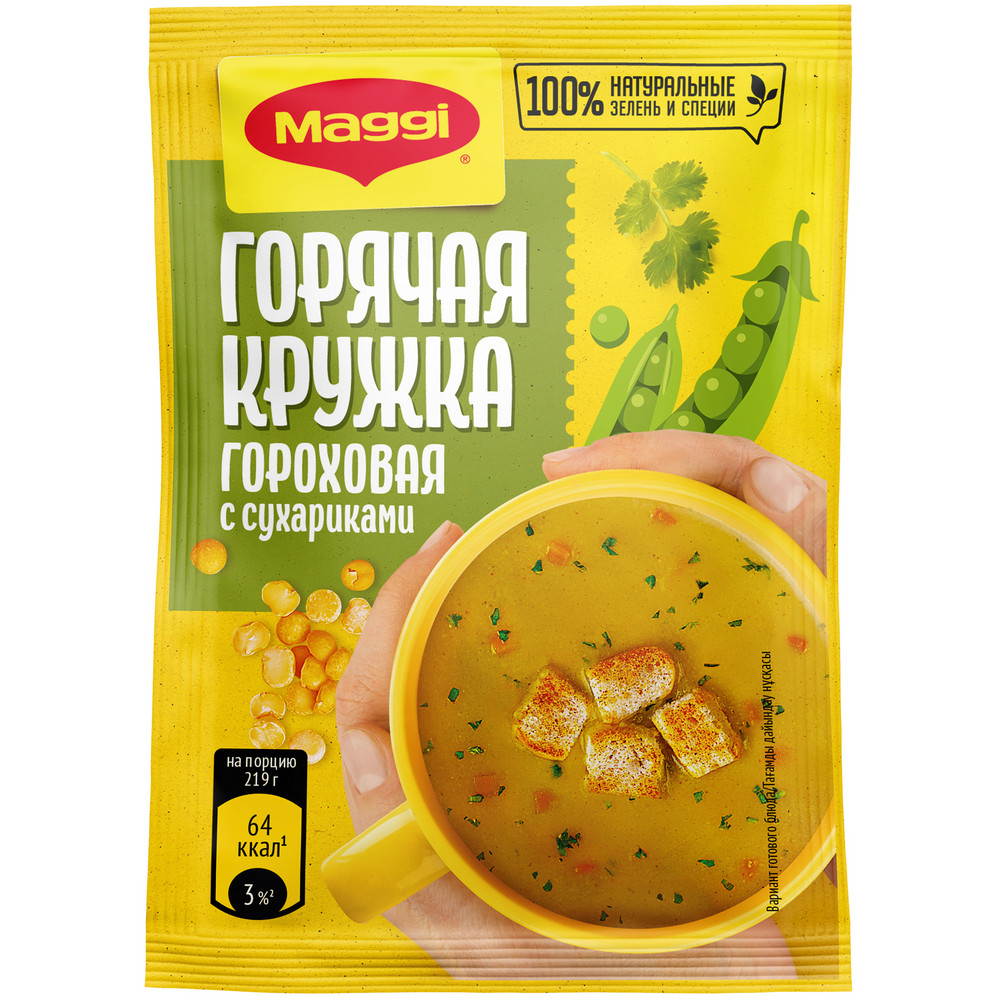 Макароны, продукты быстрого приготовления | Доставка продуктов из Гиппо  Могилев в Могилёве