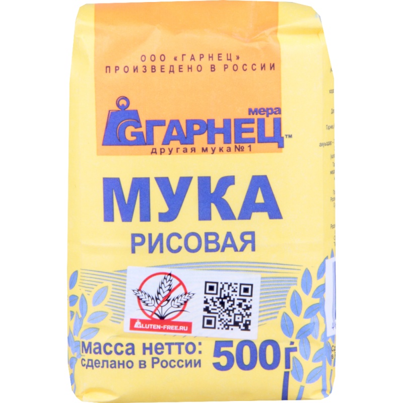 Рисовая Мука Цена