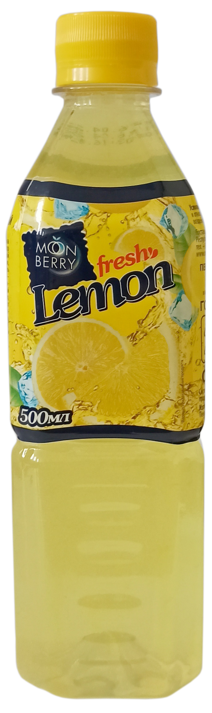 Lemon fresh. Moonberry Fresh лимон. Lemon Fresh напиток. Мунберри Фреш лимон 1,5 л. Мунберри напиток.