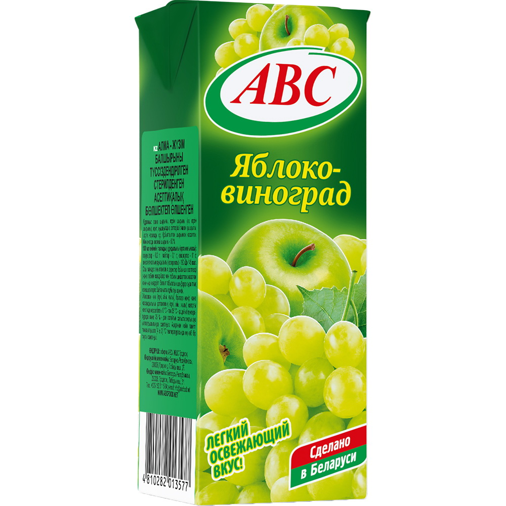 Авс 0. Сок фруктовый сад яблоко-виноград, 0,2 л. Нектар виноградно-яблочный 0.2л АВС. Сок АВС яблочный 200мл. Нектар АВС яблочно-виноград.0,2л.