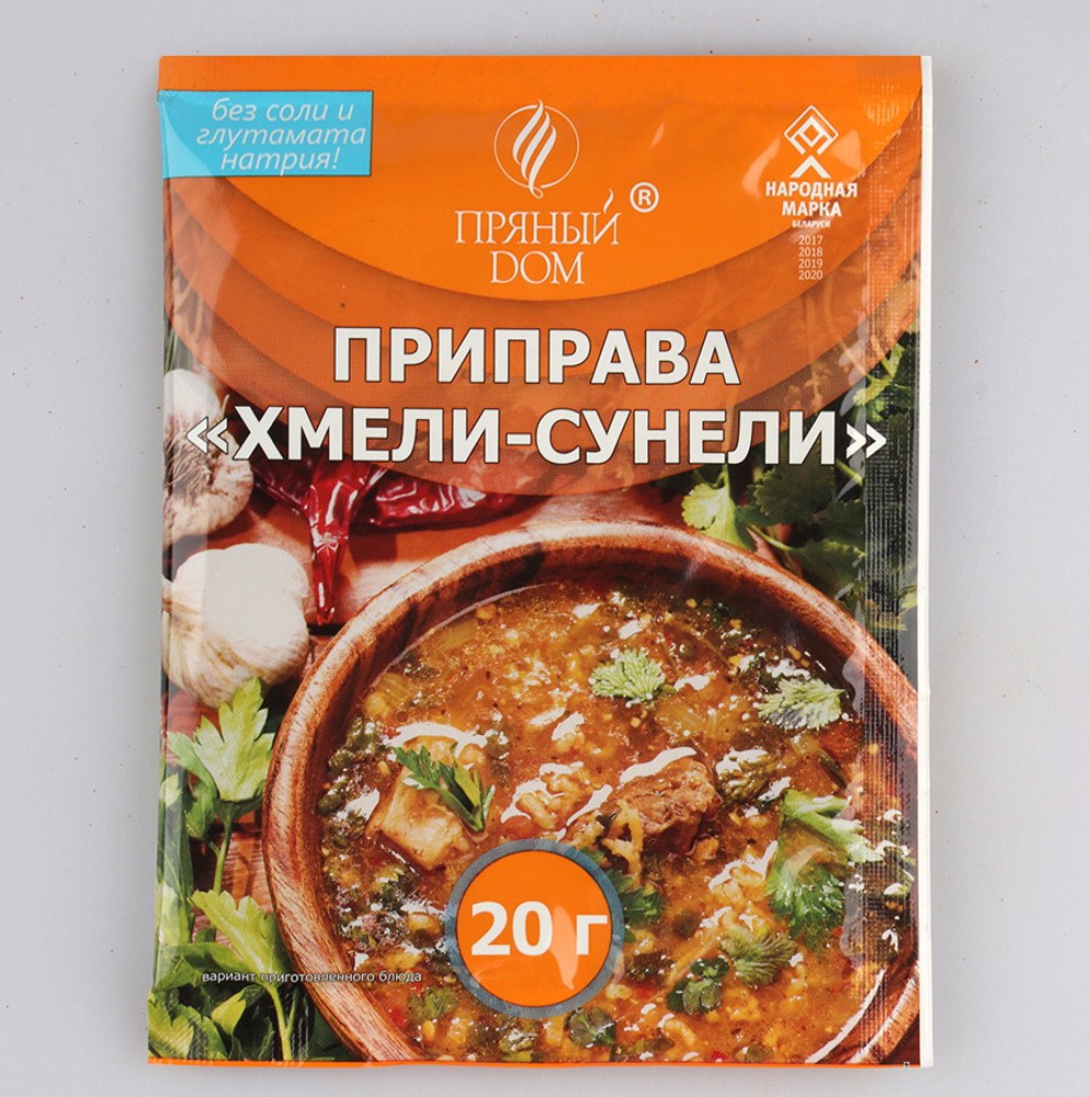 Специи и пряности | Доставка продуктов из Гиппо Витебск